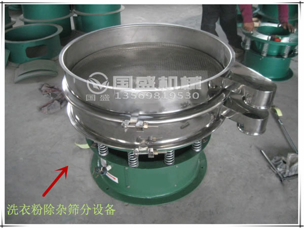 洗衣粉篩選機(jī) 洗衣粉篩選機(jī)
